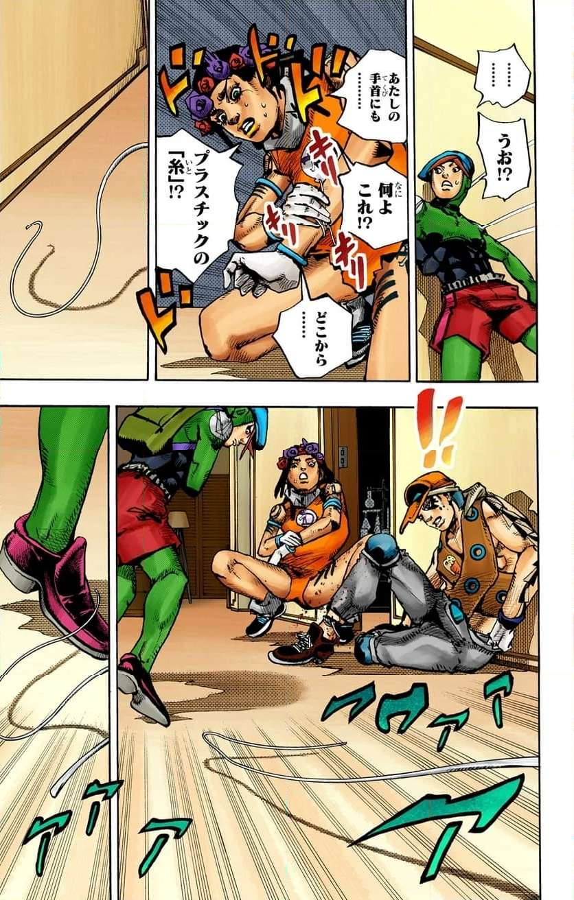 39