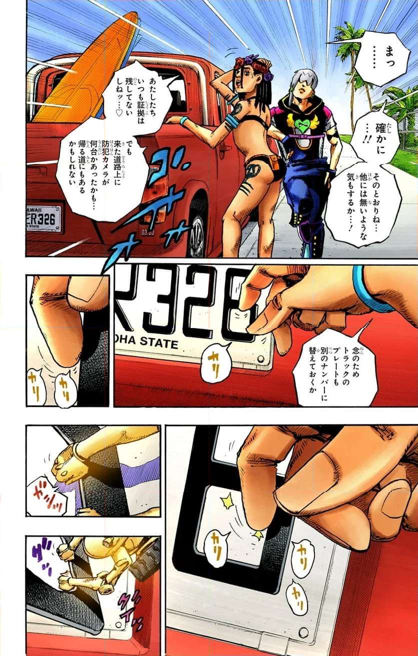 36