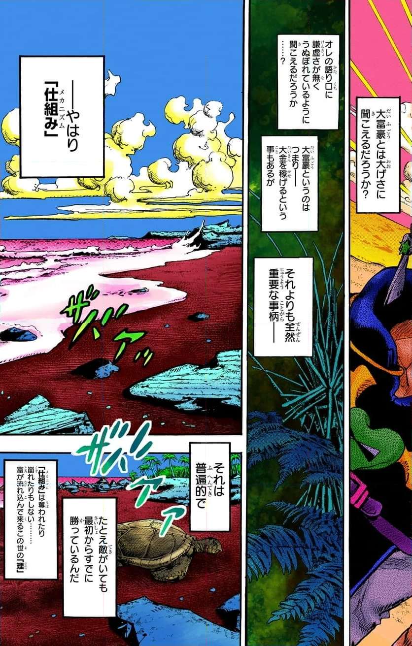 55