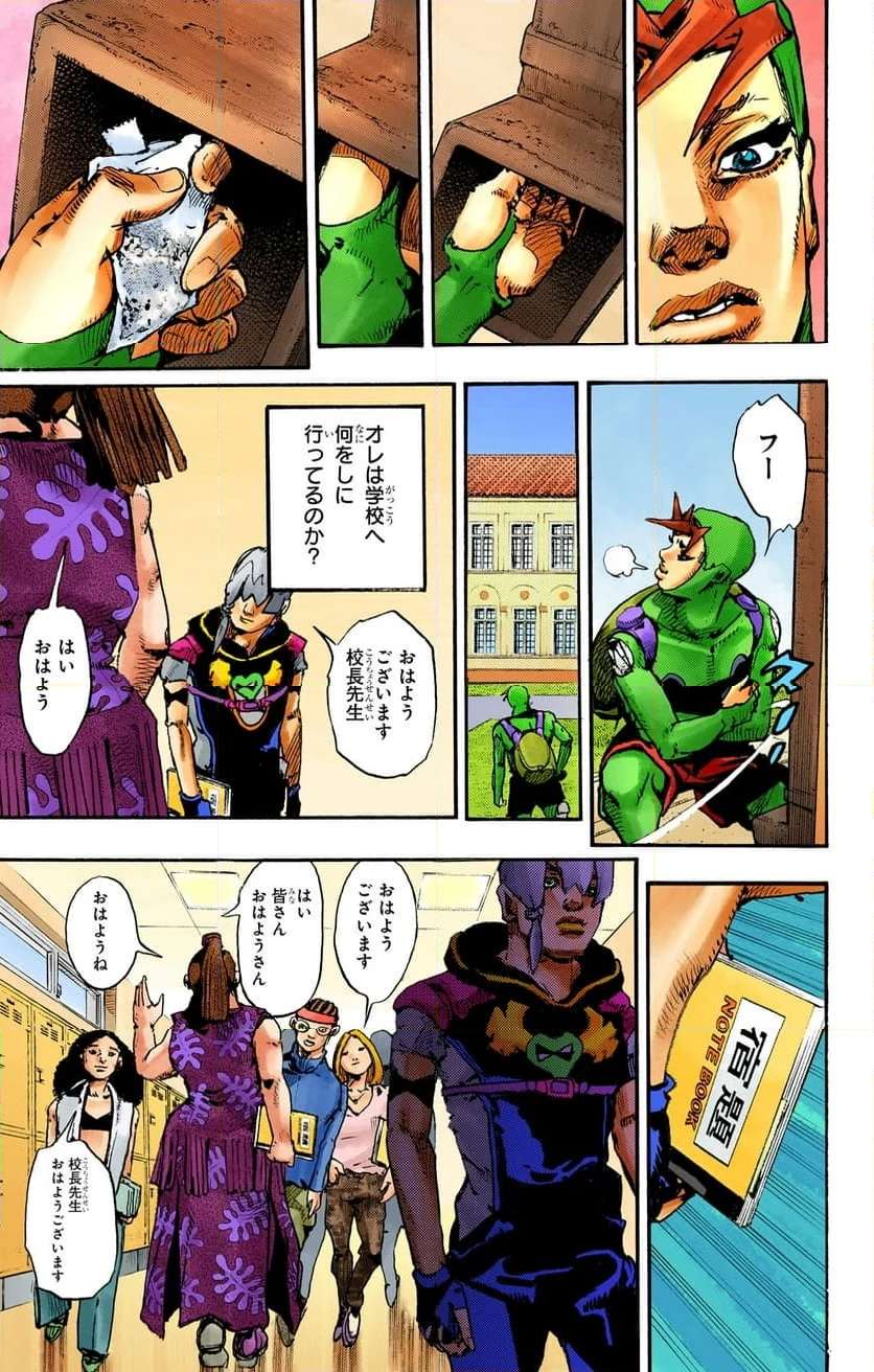 51