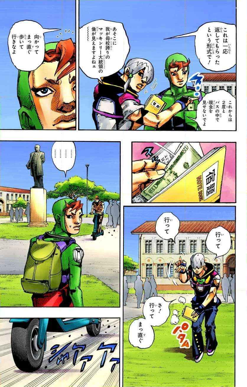 49