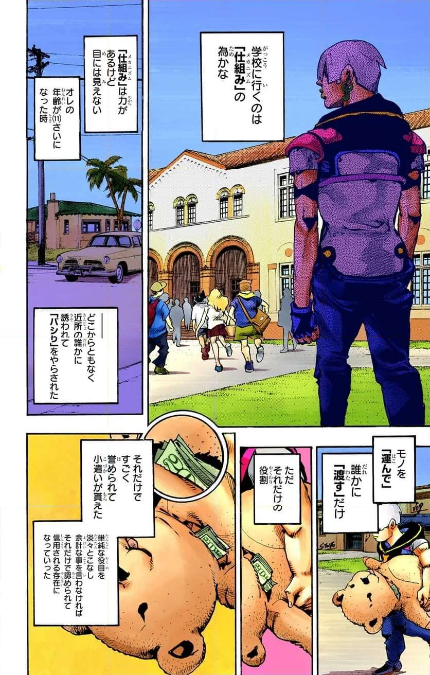 52