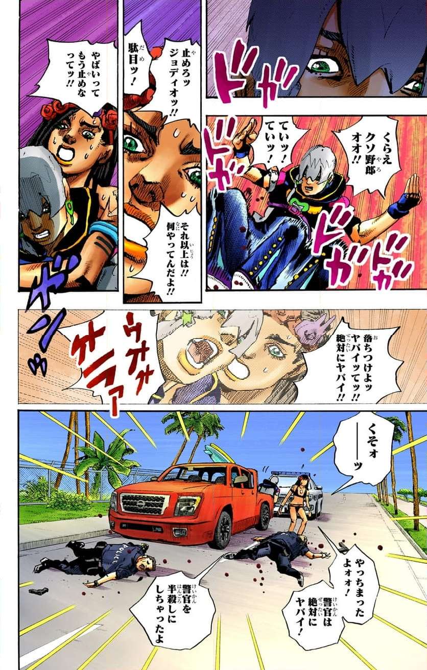 34