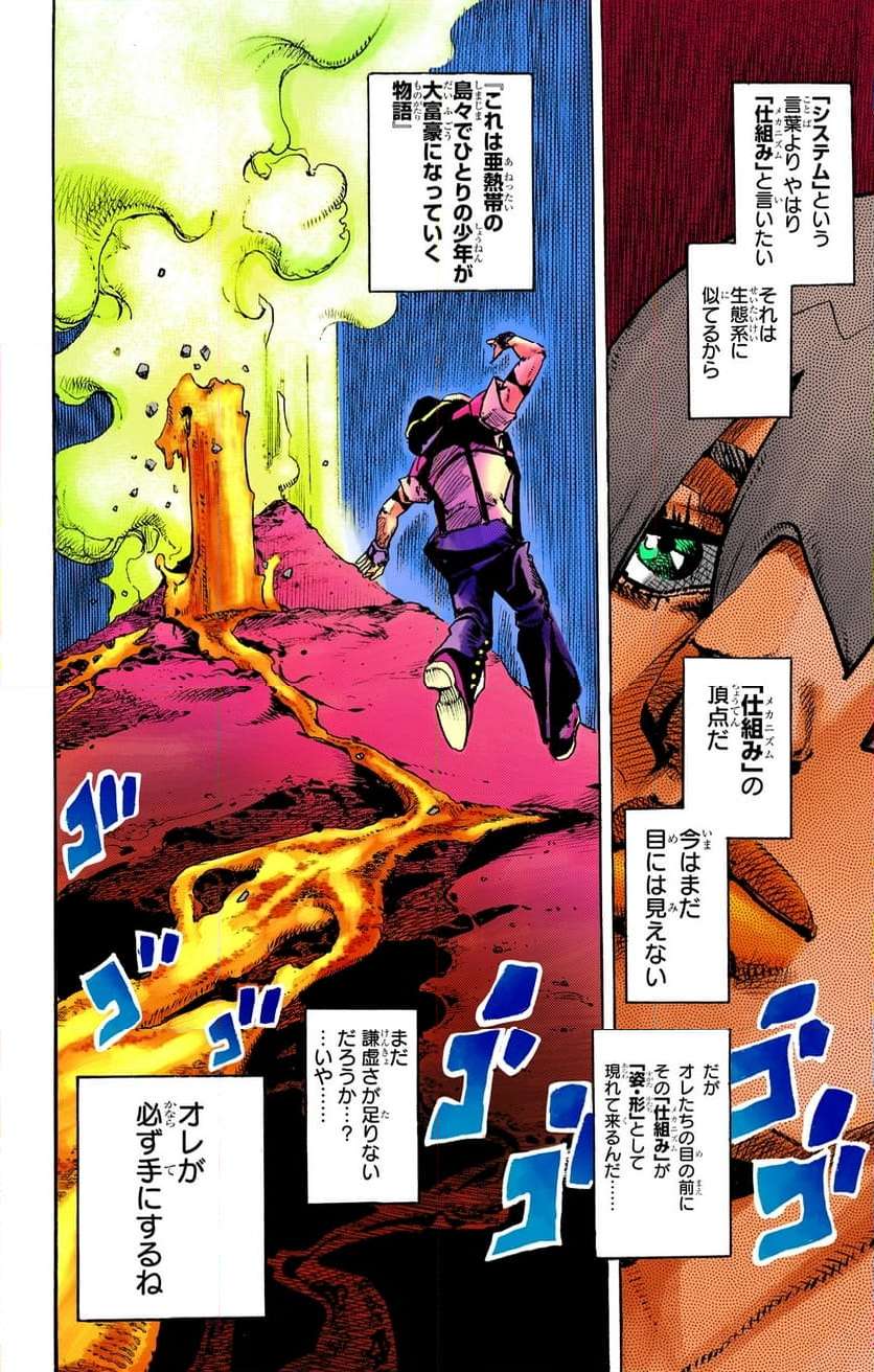 56