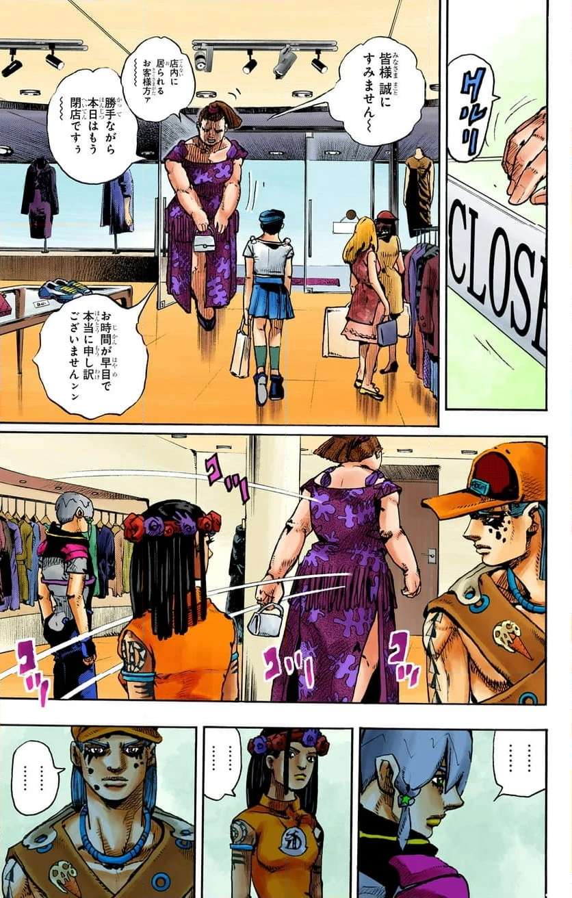 61