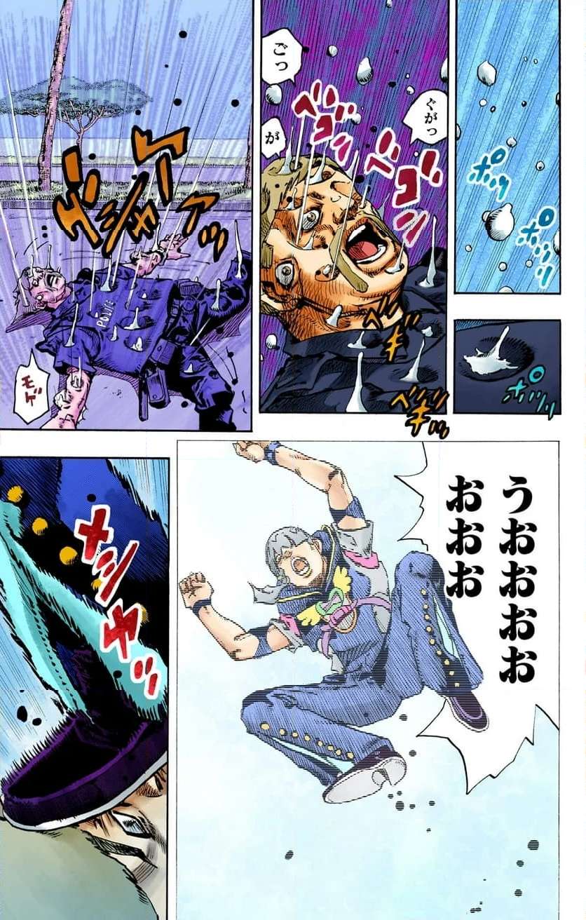 33