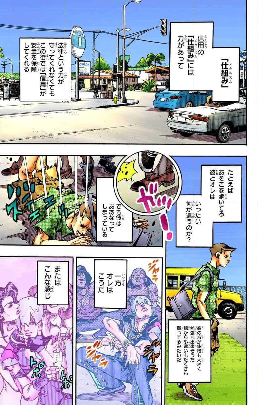 53