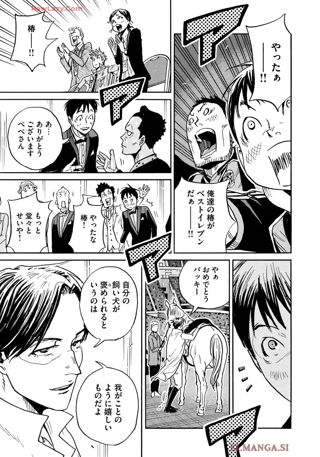 ジャイアントキリング 第671話 - Page 11