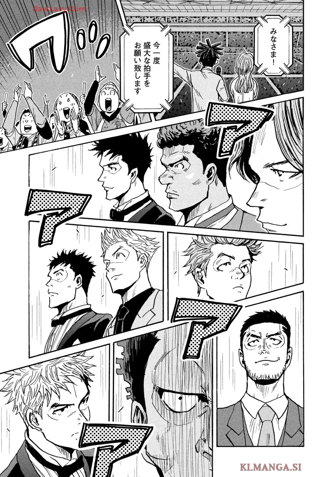 ジャイアントキリング 第671話 - Page 19
