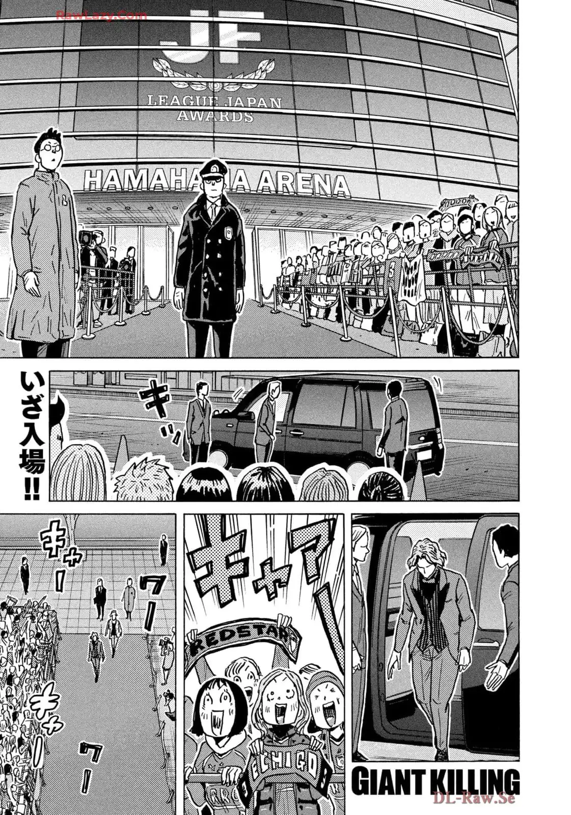 ジャイアントキリング 第665話 - Page 5