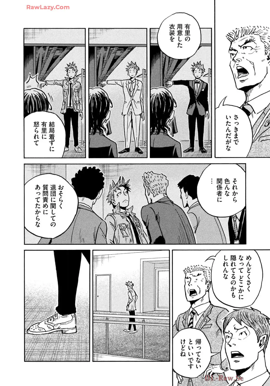 ジャイアントキリング 第664話 - Page 12