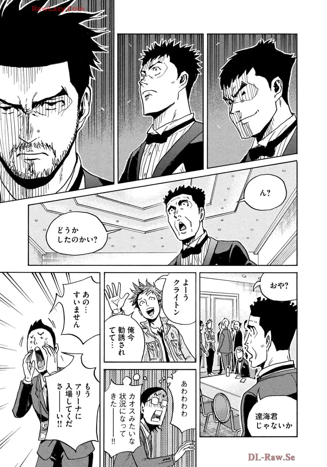ジャイアントキリング 第665話 - Page 17