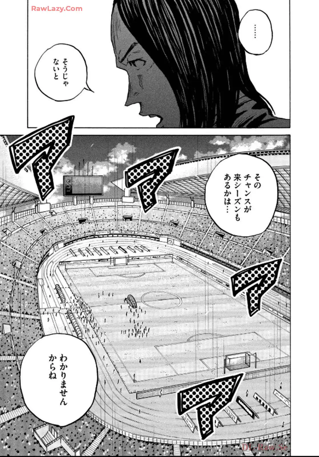ジャイアントキリング 第659話 - Page 15