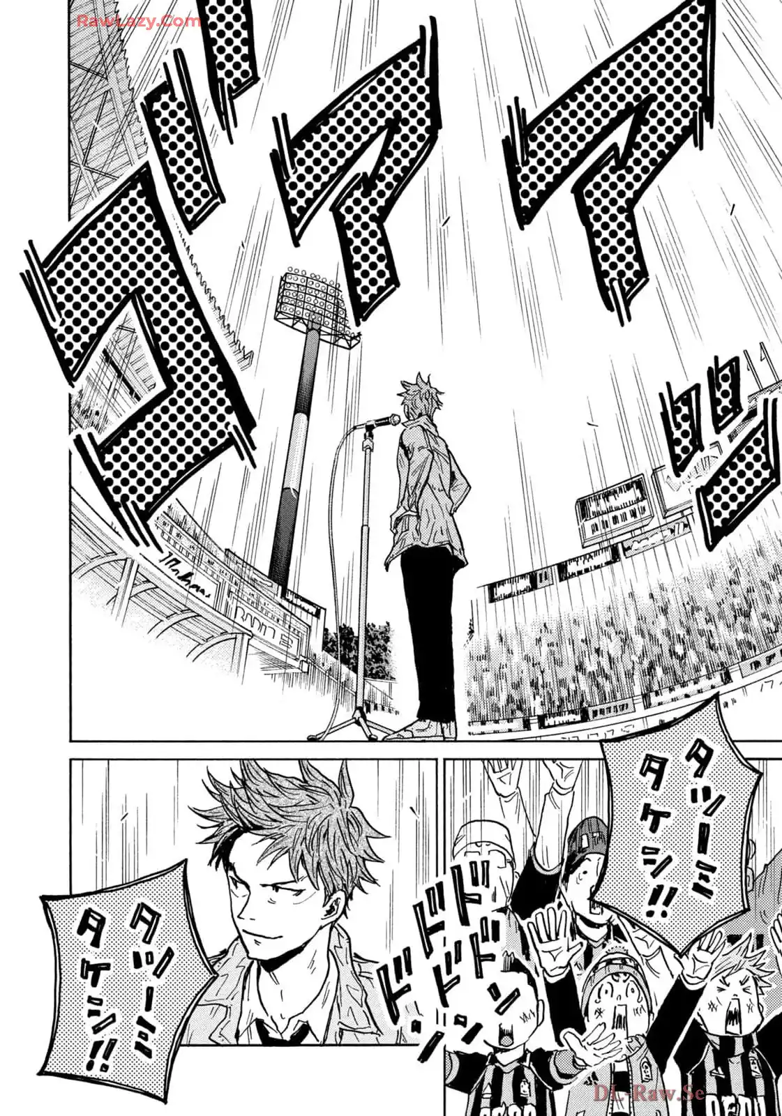 ジャイアントキリング 第661話 - Page 14