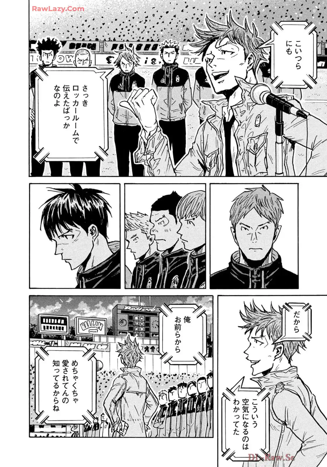 ジャイアントキリング 第661話 - Page 4