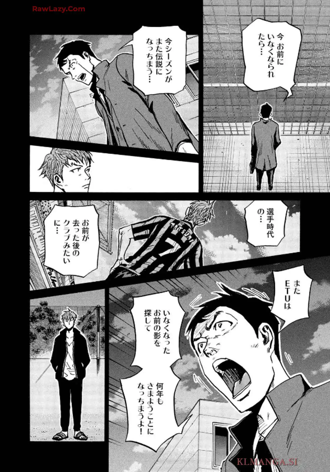 ジャイアントキリング 第658話 - Page 10