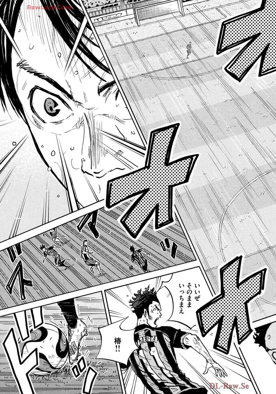ジャイアントキリング 第656話 - Page 5