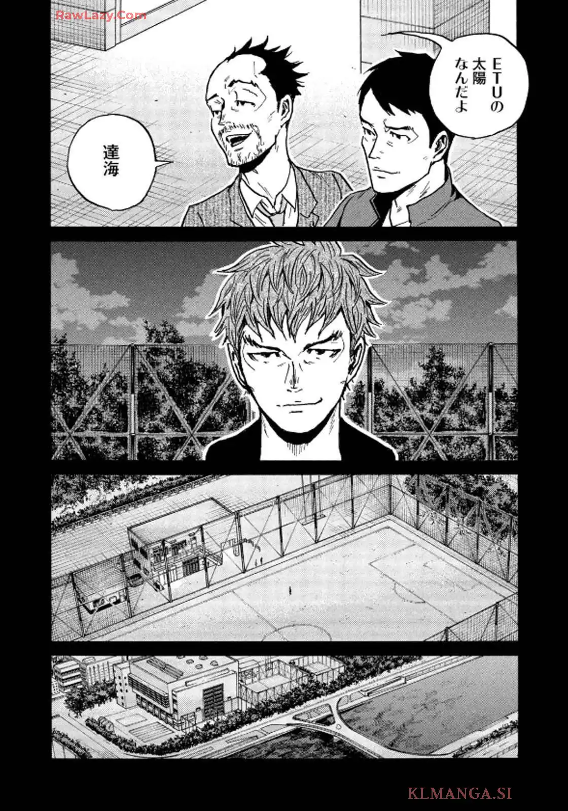 ジャイアントキリング 第658話 - Page 18