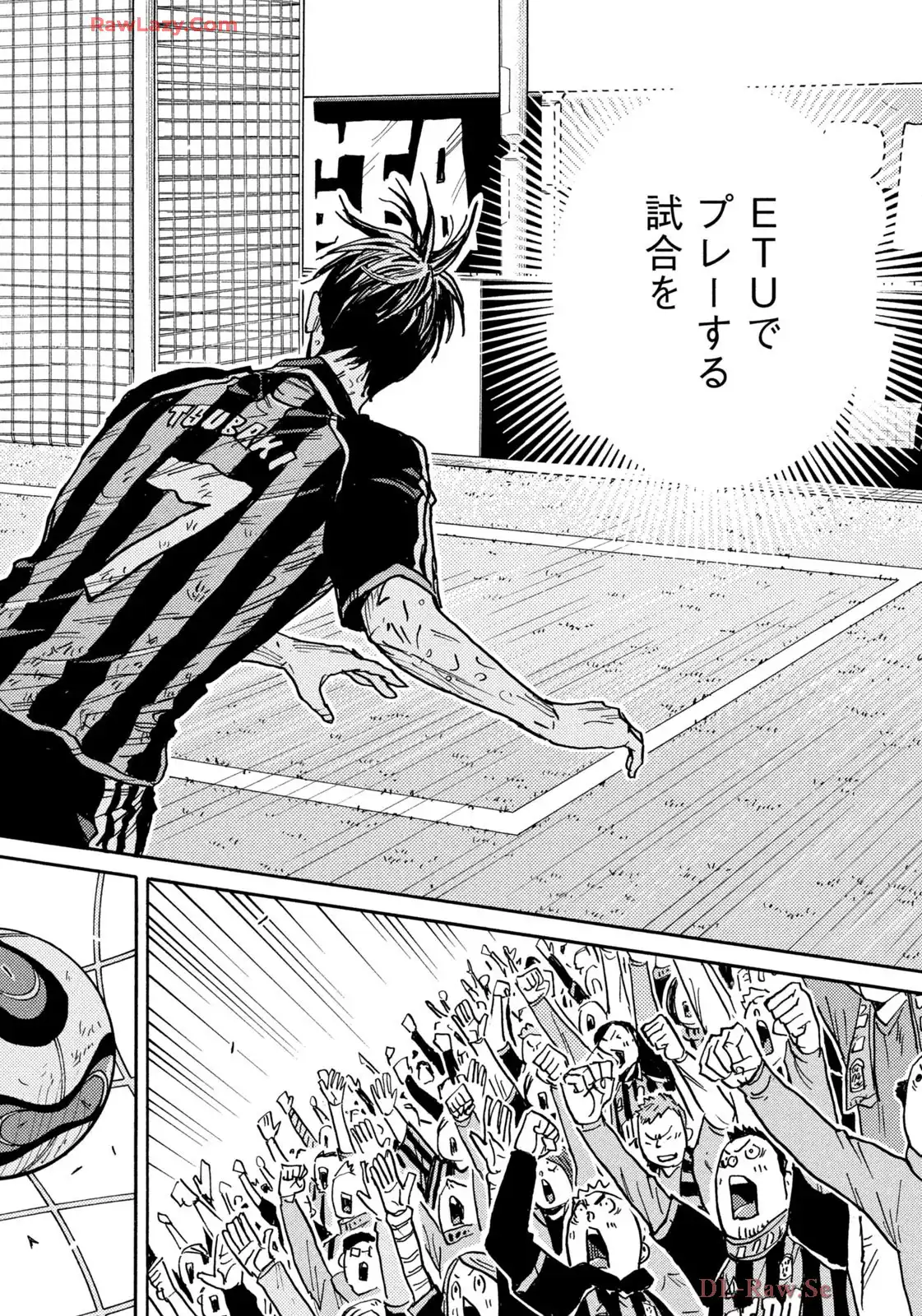 ジャイアントキリング 第656話 - Page 8