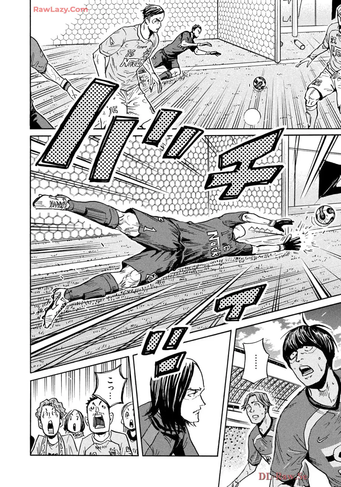 ジャイアントキリング 第654話 - Page 8