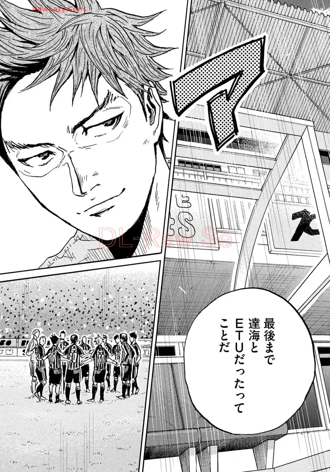 ジャイアントキリング 第653話 - Page 19