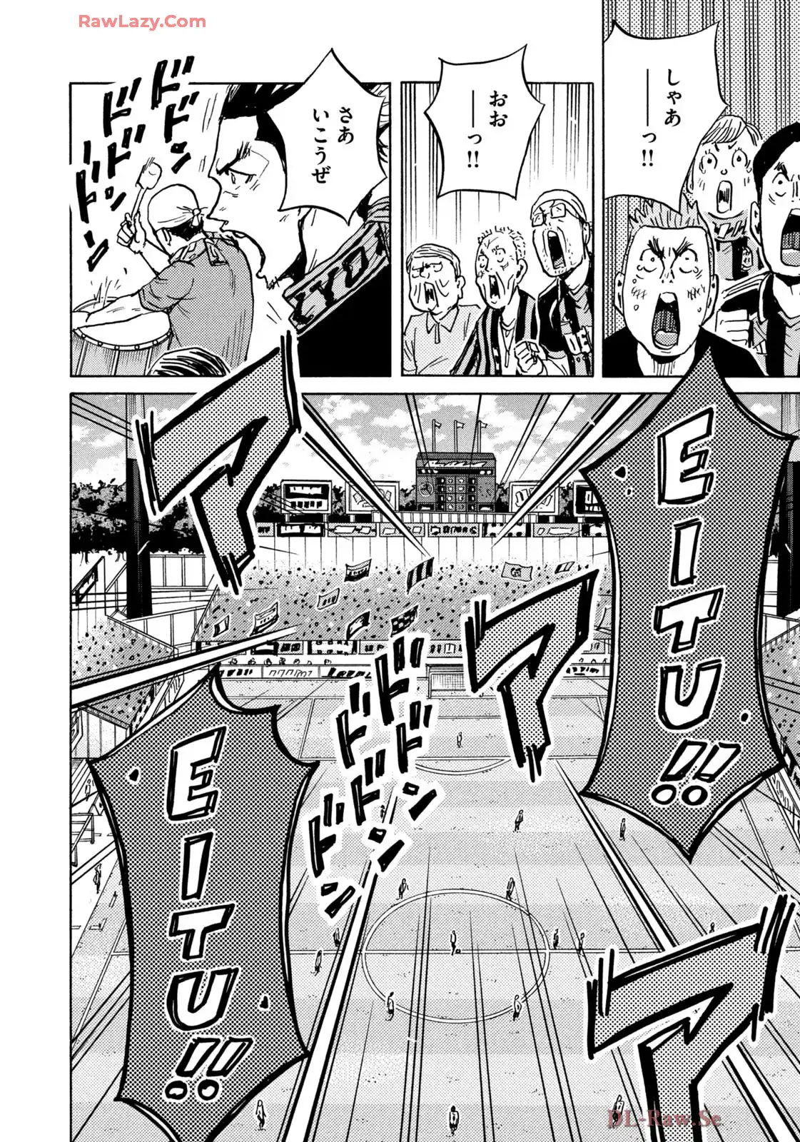 ジャイアントキリング 第656話 - Page 16
