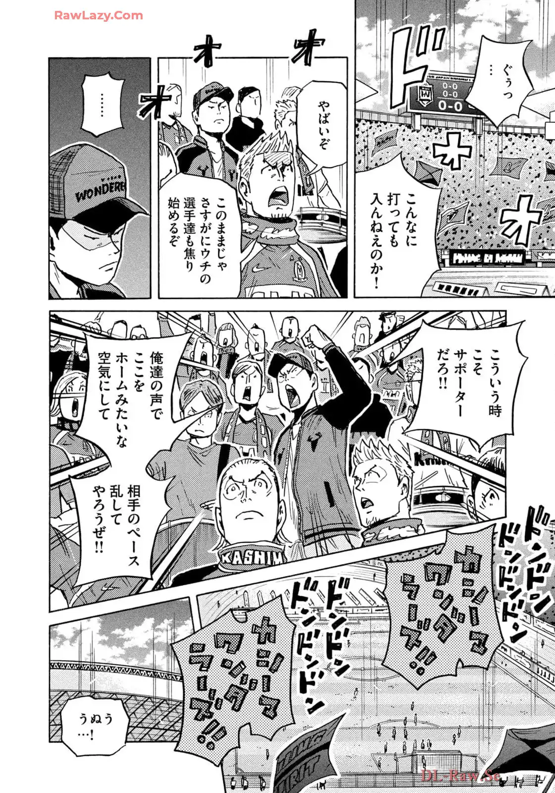 ジャイアントキリング 第654話 - Page 10