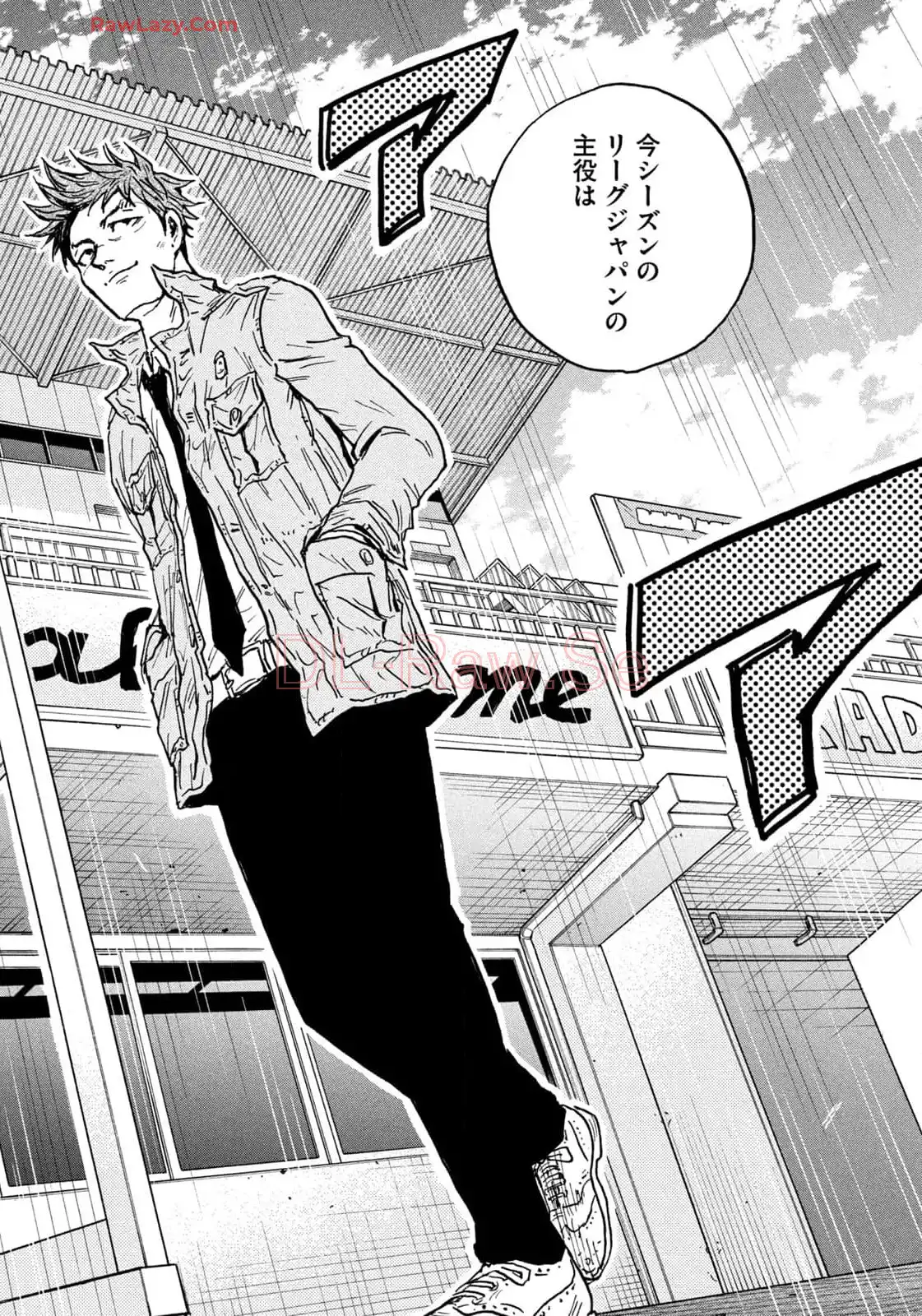 ジャイアントキリング 第653話 - Page 18