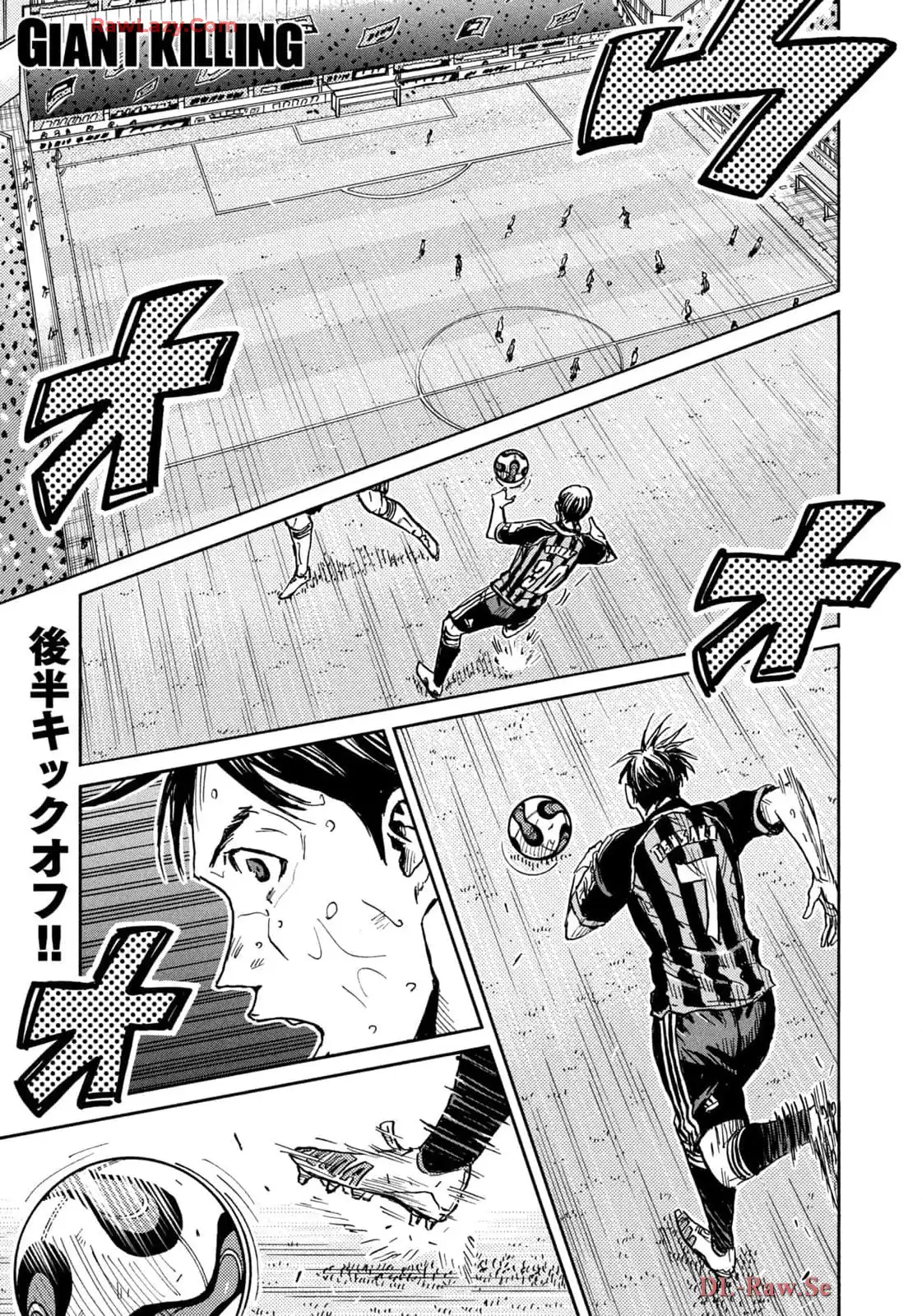 ジャイアントキリング 第654話 - Page 1