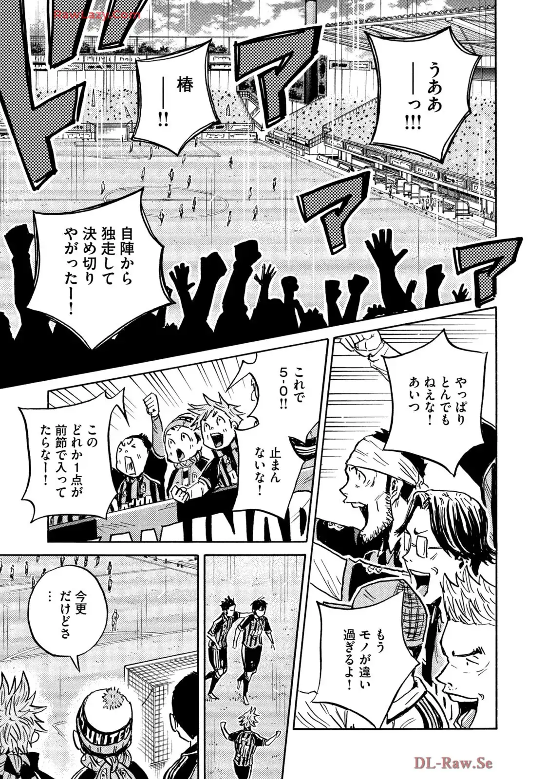ジャイアントキリング 第656話 - Page 11
