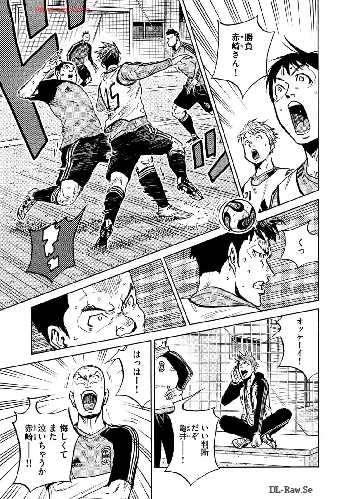ジャイアントキリング 第650話 - Page 11