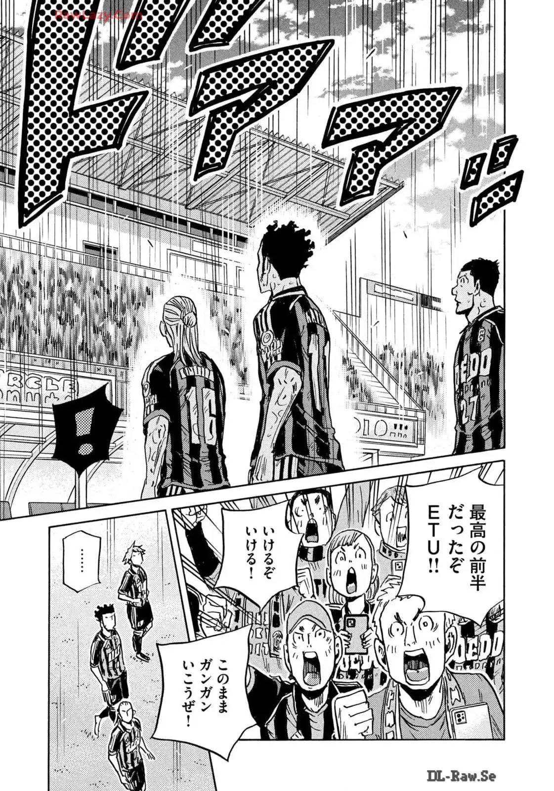 ジャイアントキリング 第652話 - Page 19