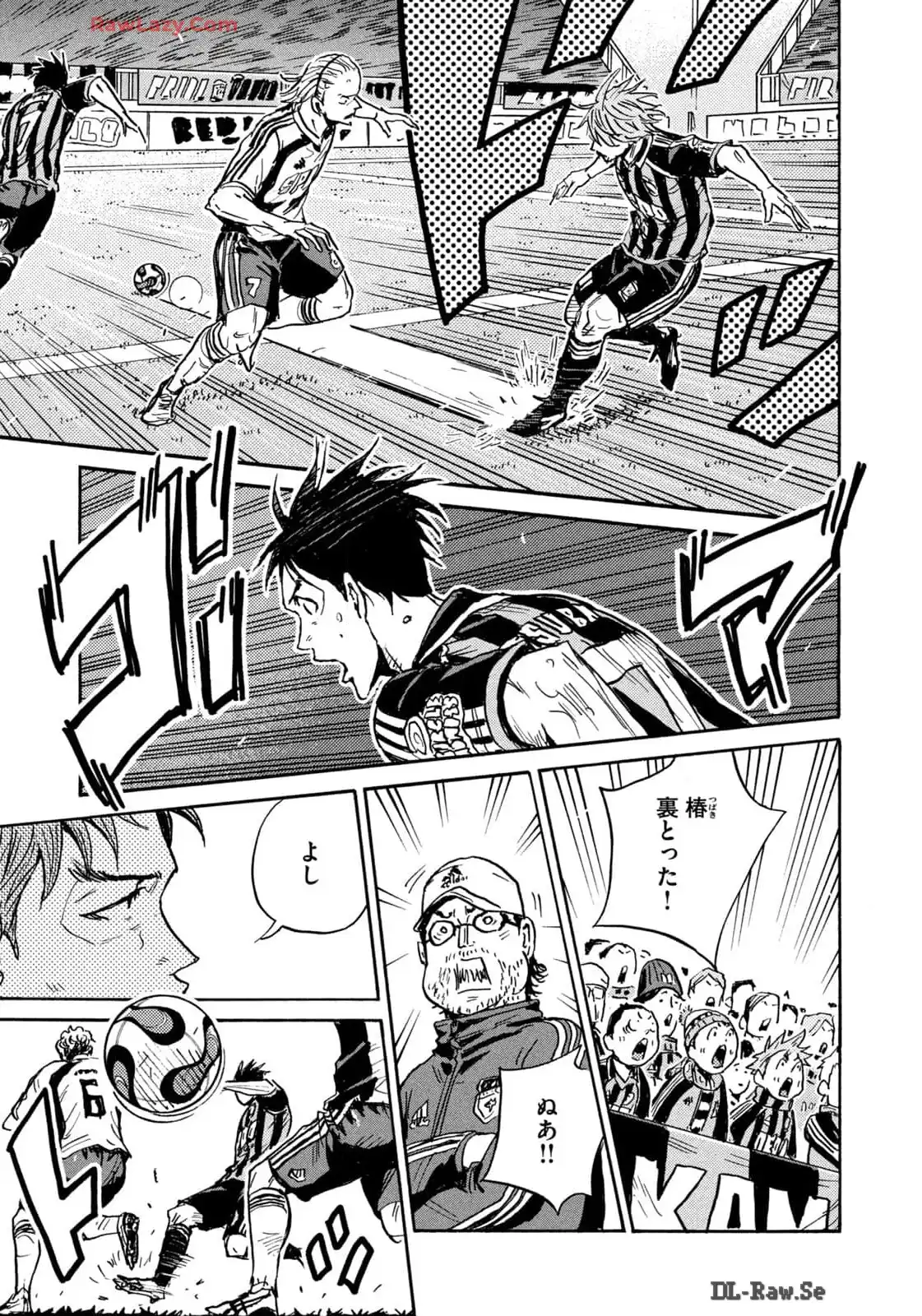 ジャイアントキリング 第651話 - Page 17