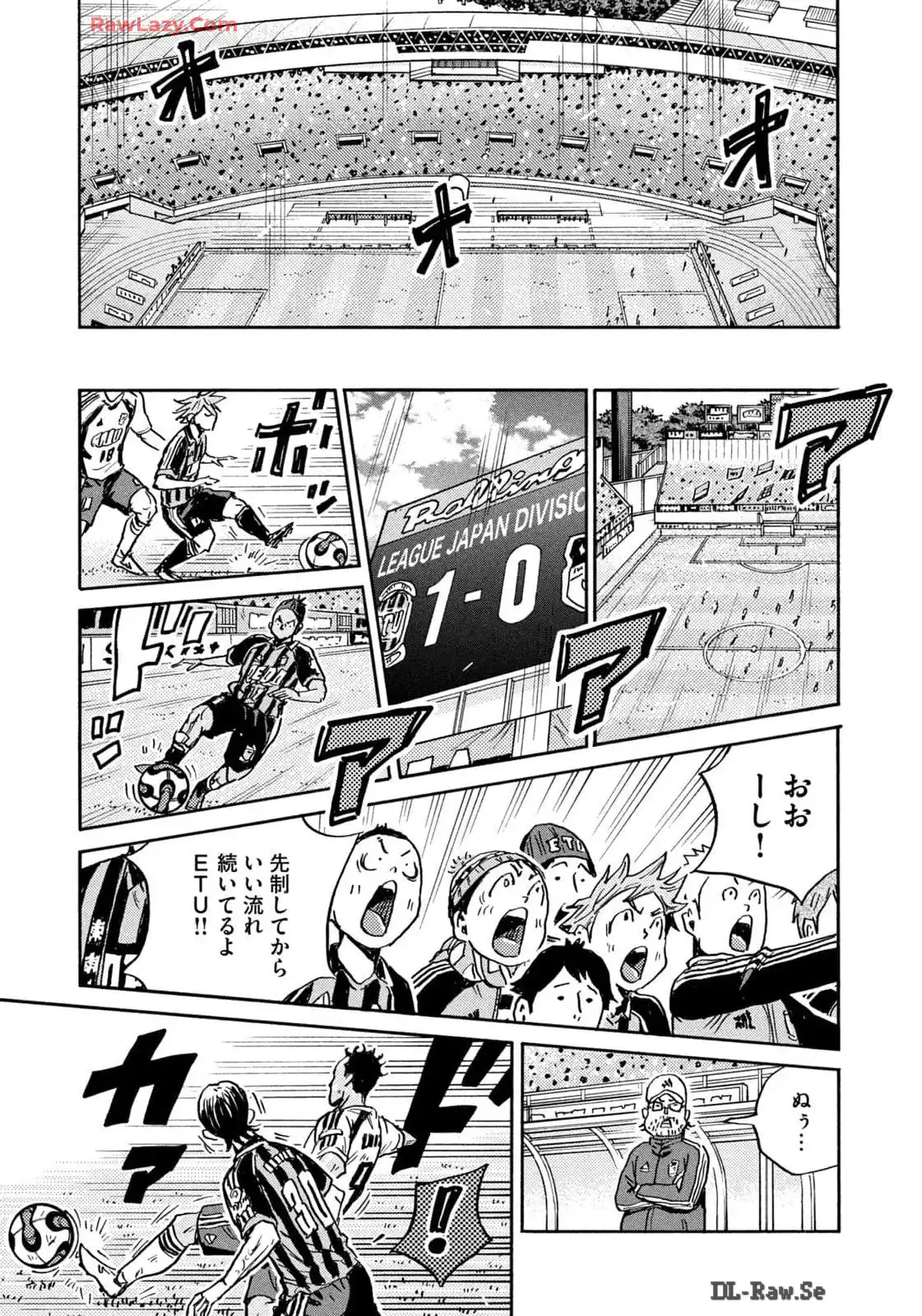 ジャイアントキリング 第652話 - Page 11