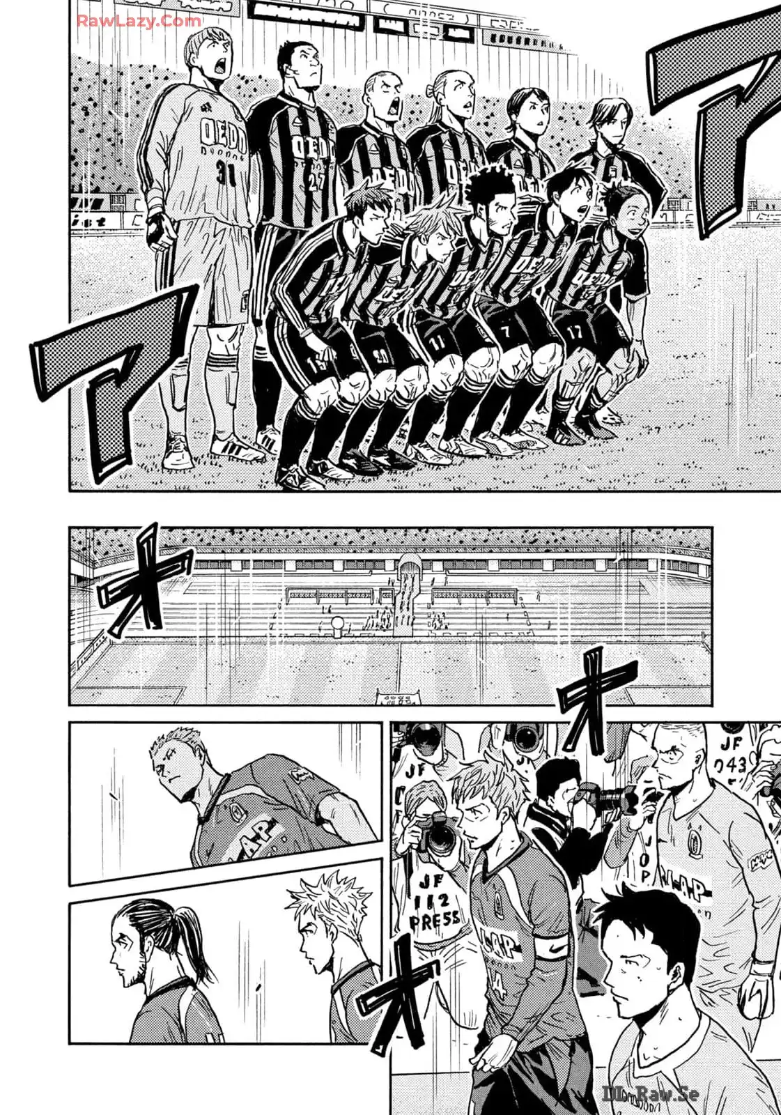 ジャイアントキリング 第651話 - Page 12