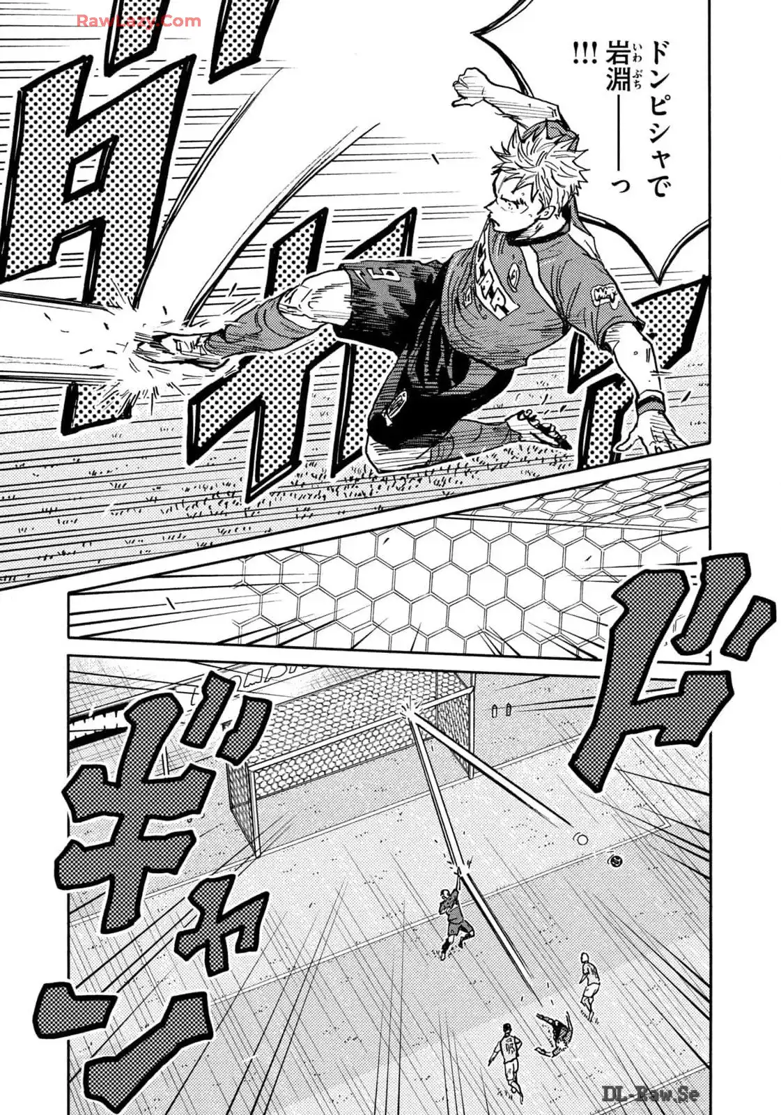 ジャイアントキリング 第652話 - Page 7
