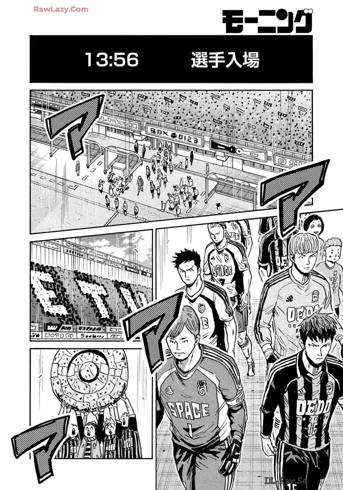 ジャイアントキリング 第651話 - Page 10