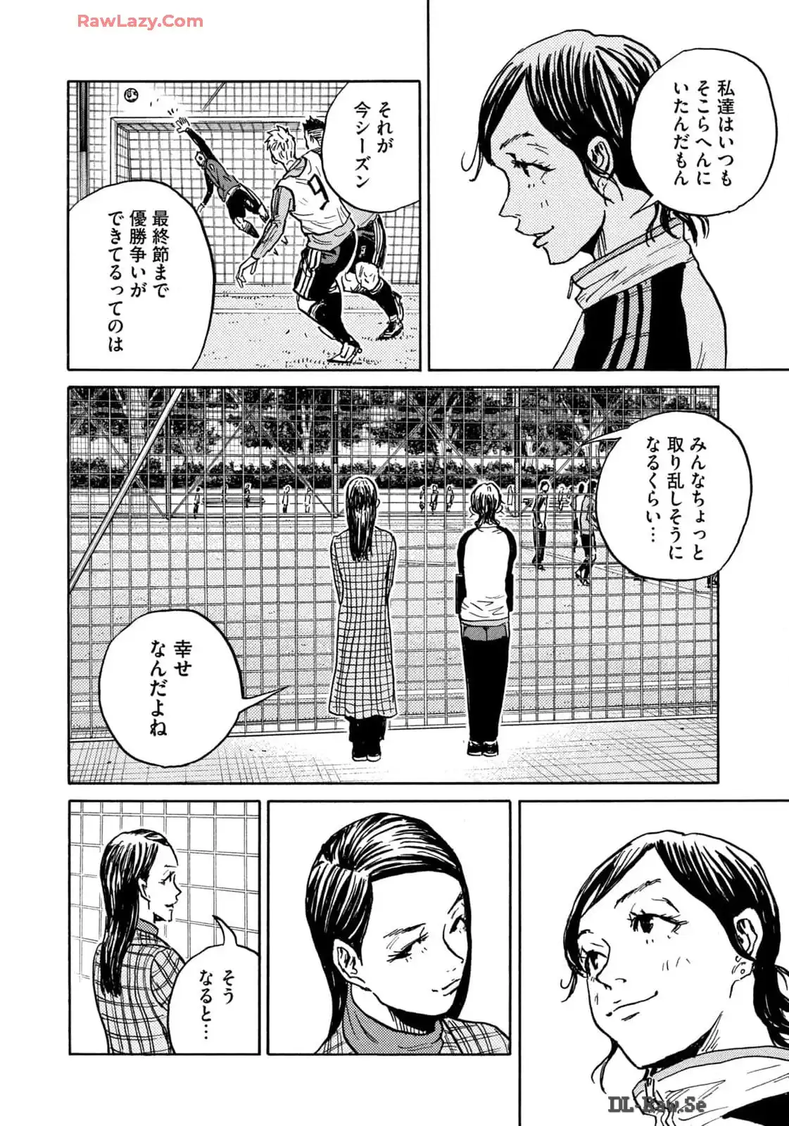 ジャイアントキリング 第650話 - Page 14