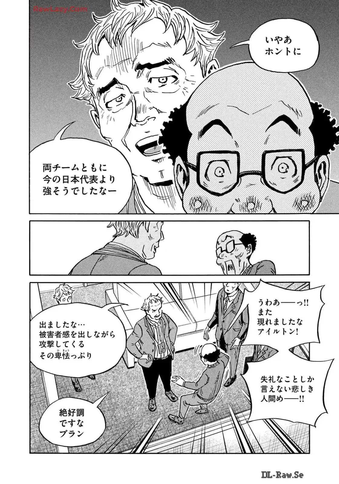 ジャイアントキリング 第648話 - Page 14
