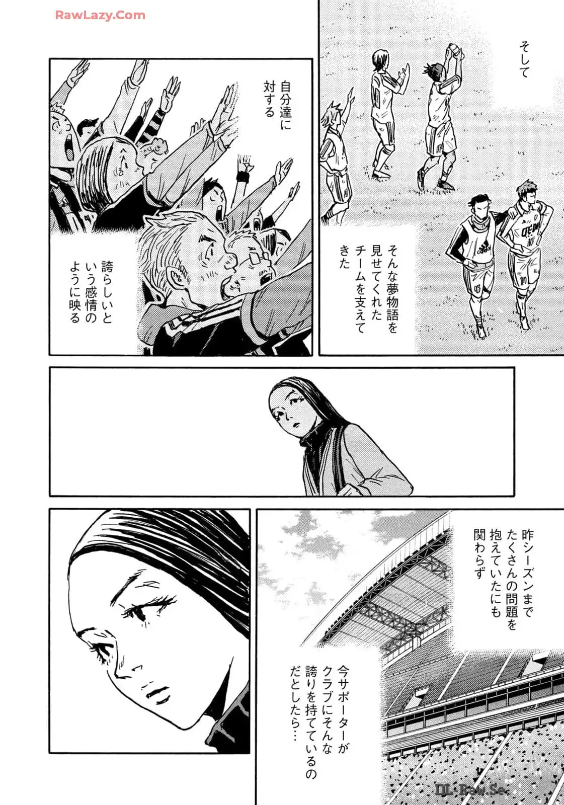 ジャイアントキリング 第649話 - Page 8