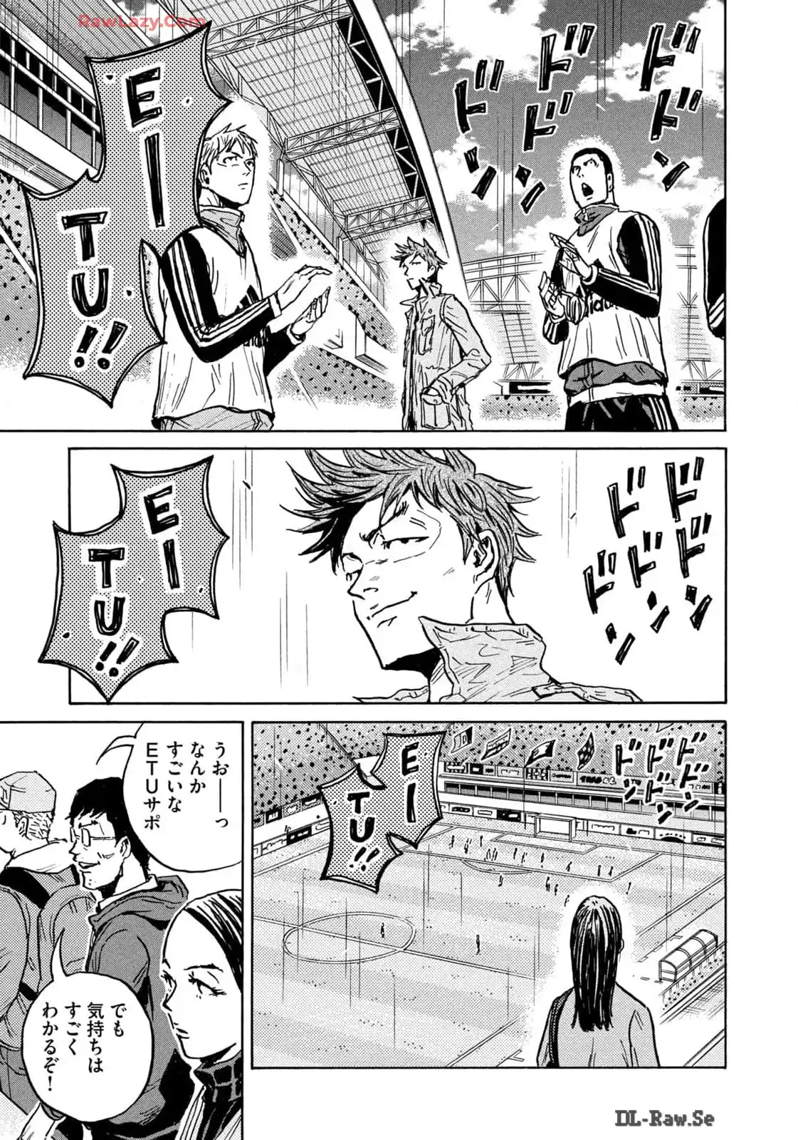 ジャイアントキリング 第649話 - Page 5