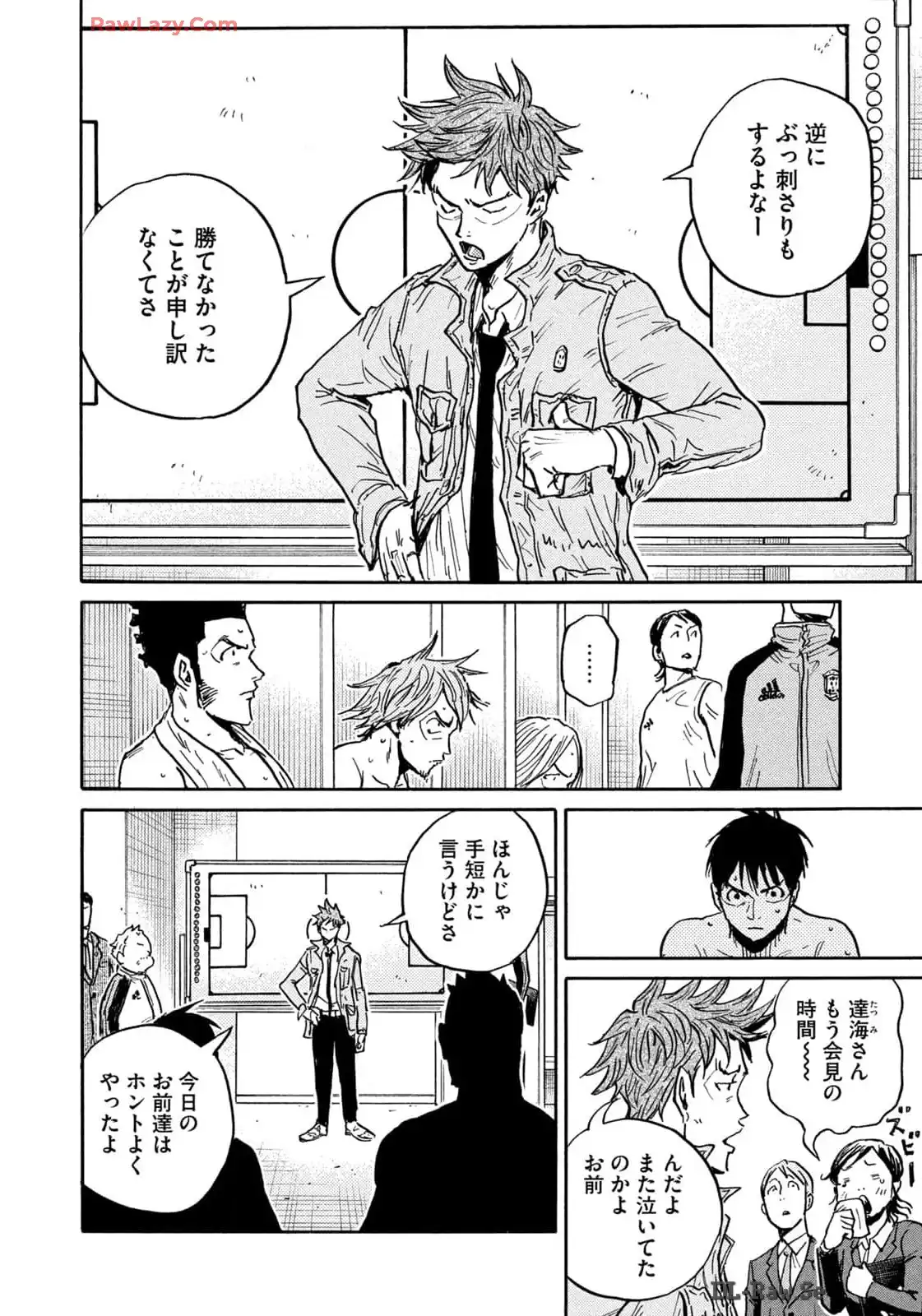 ジャイアントキリング 第649話 - Page 10