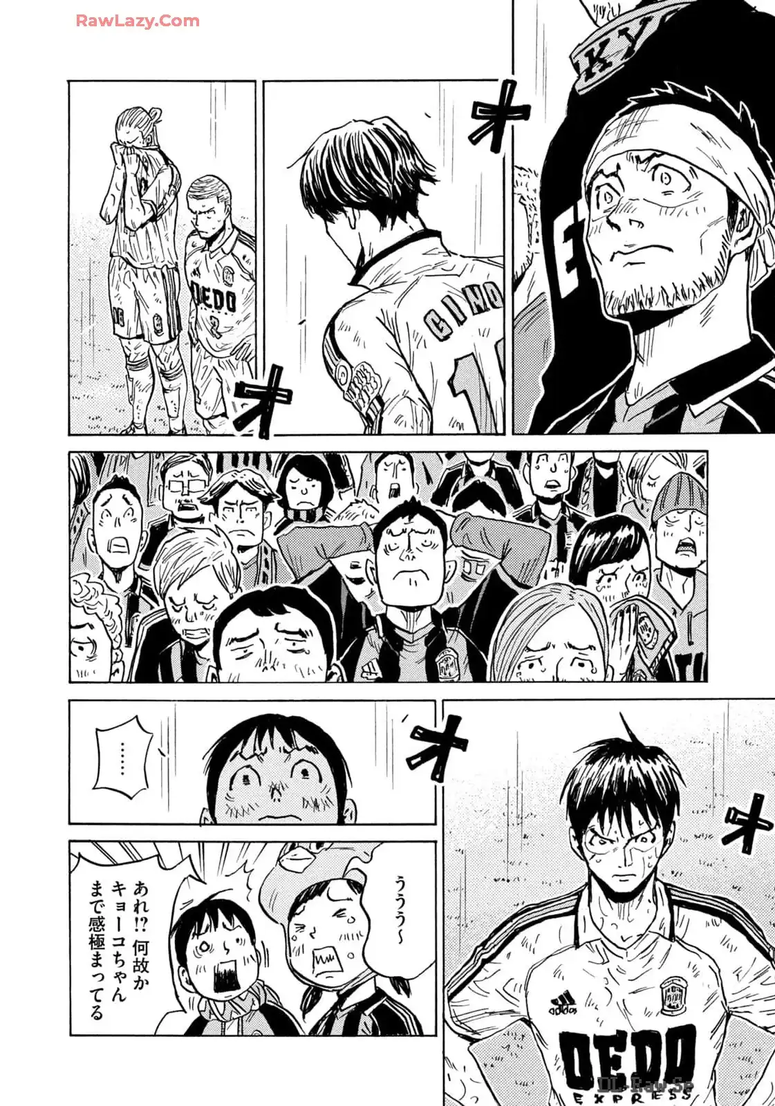 ジャイアントキリング 第648話 - Page 20