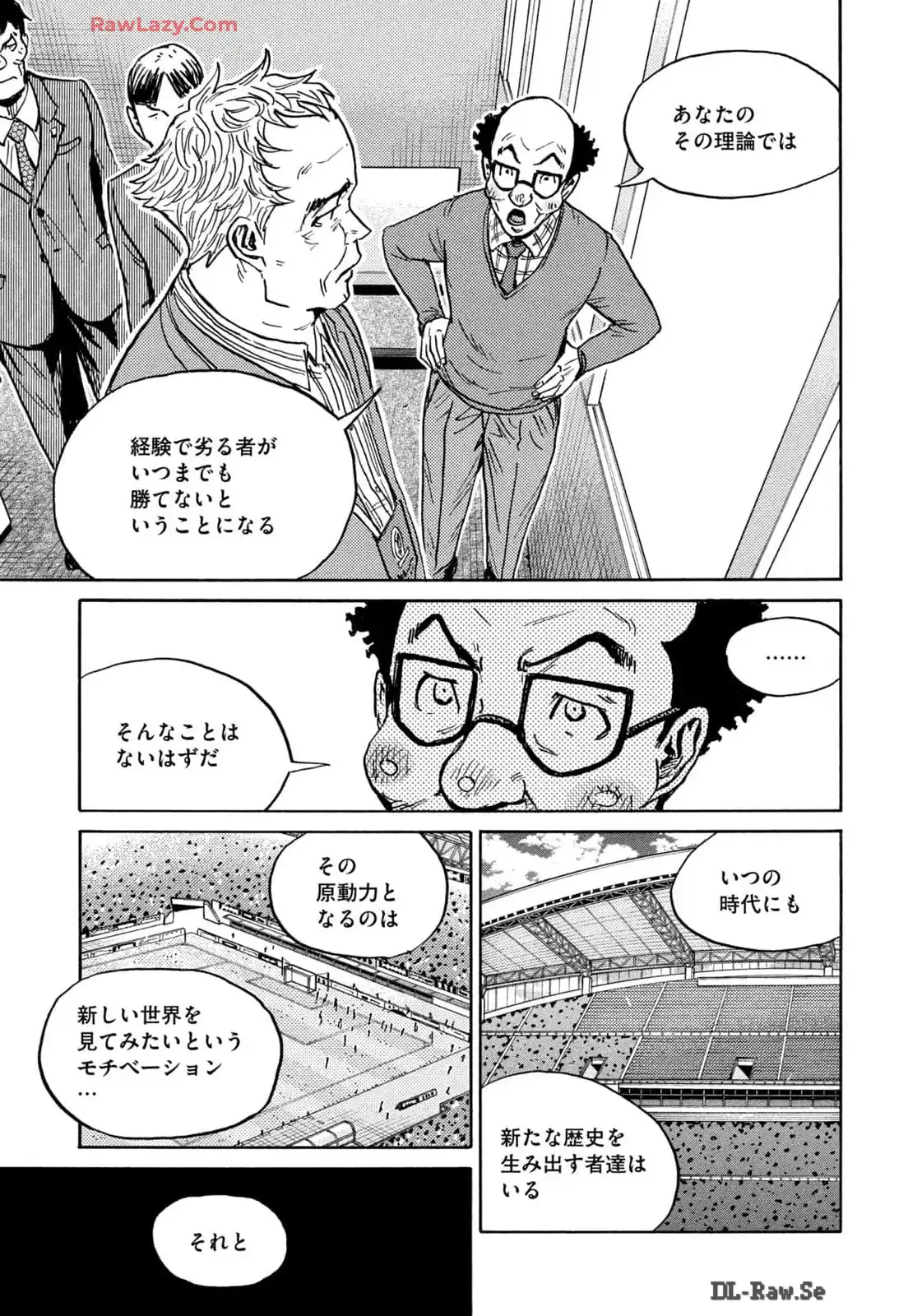 ジャイアントキリング 第648話 - Page 17