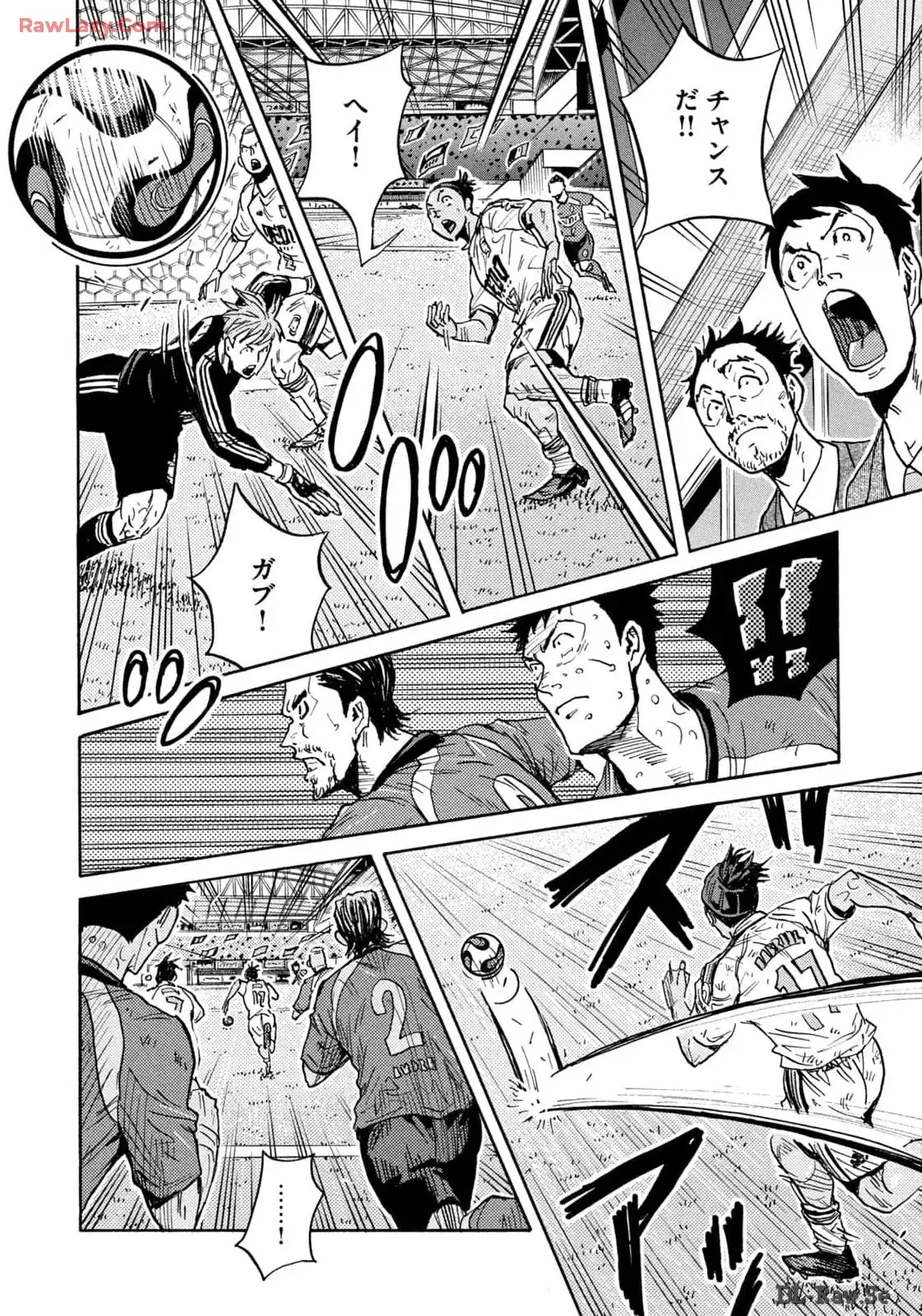 ジャイアントキリング 第645話 - Page 14