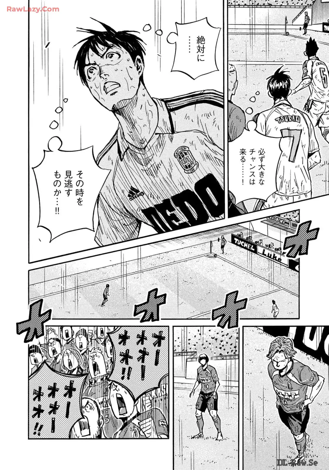 ジャイアントキリング 第645話 - Page 10