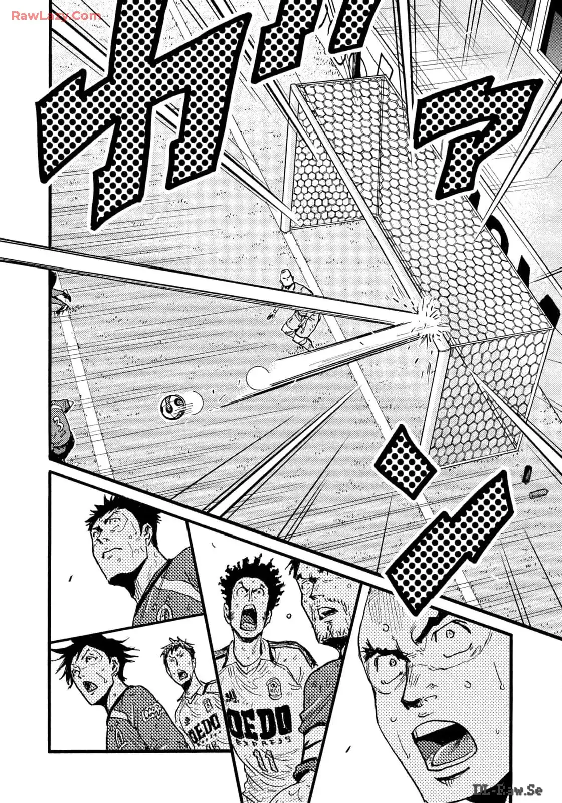 ジャイアントキリング 第644話 - Page 14