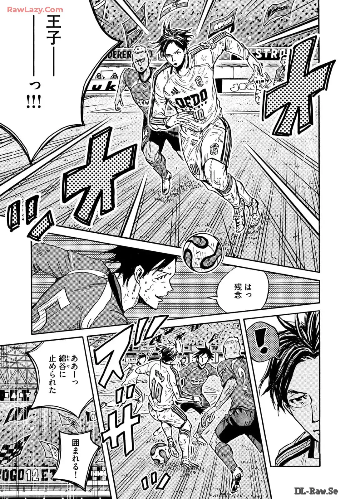 ジャイアントキリング 第645話 - Page 17