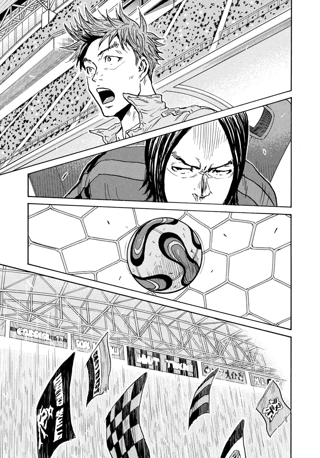 ジャイアントキリング 第641話 - Page 19