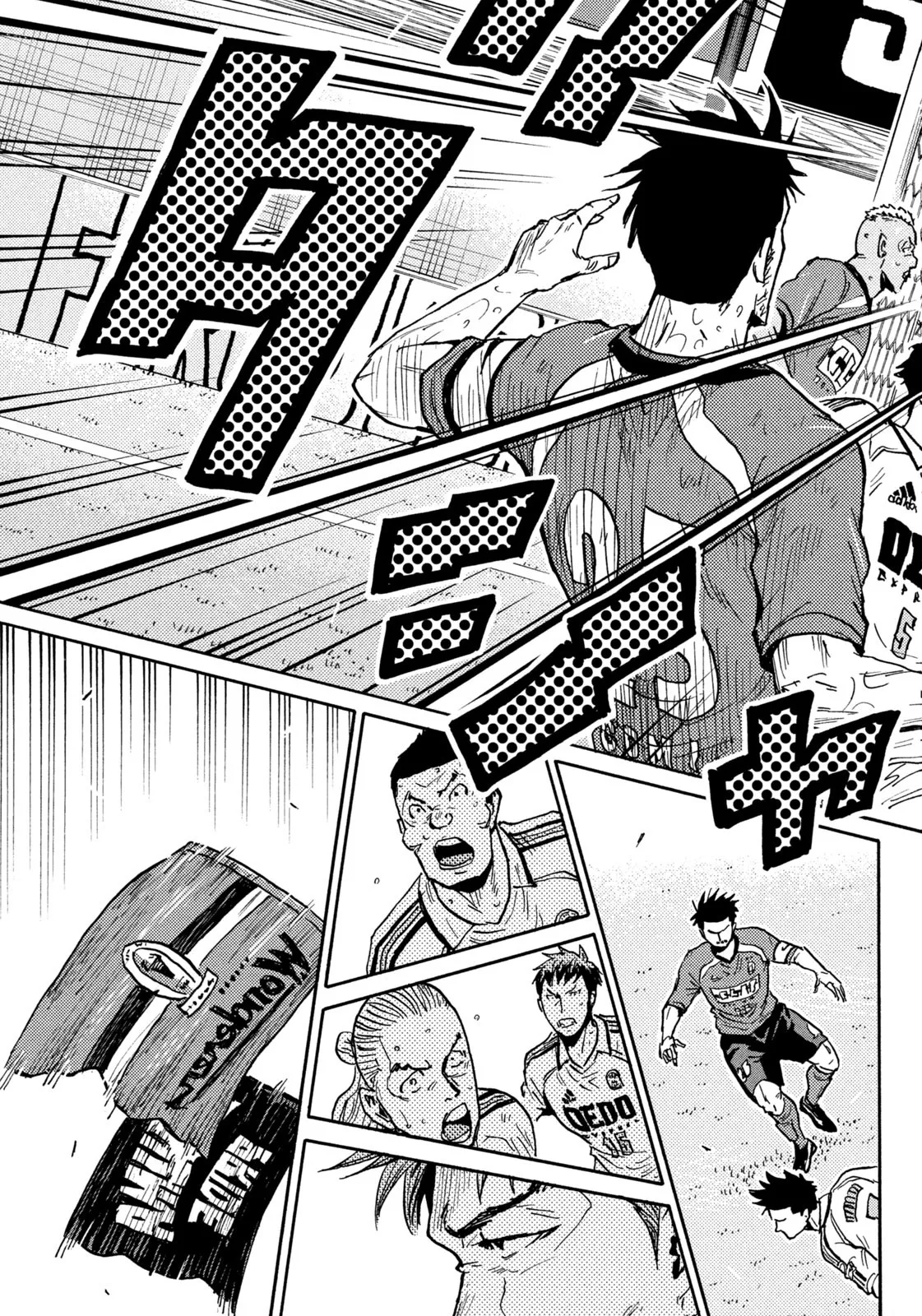 ジャイアントキリング 第638話 - Page 7